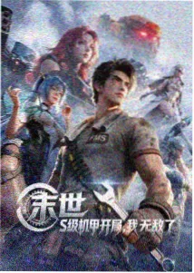 夏日来信 剧场版 剧照
