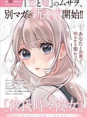 沉默的伞 漫画 封面